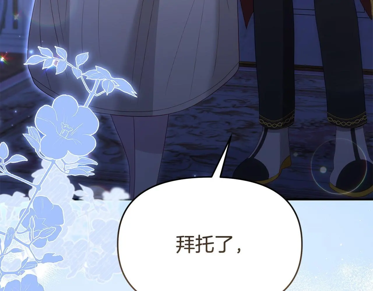 第60话 反抗211