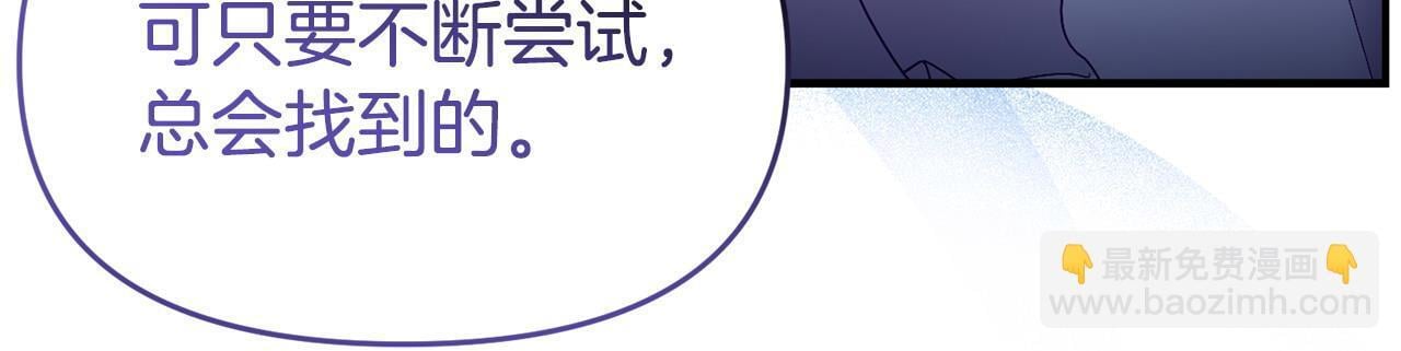 第42话 失踪？138
