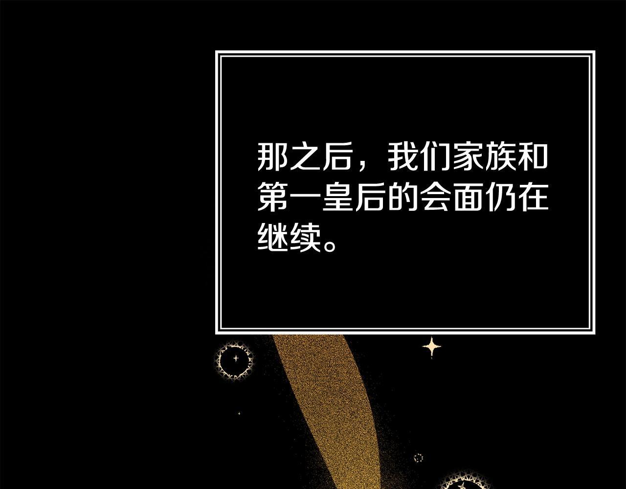 第35话 谁偷了我的计划！4