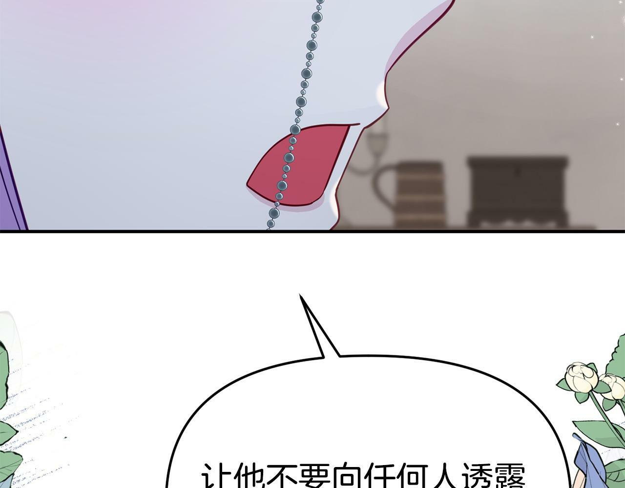 第27话 安慰163