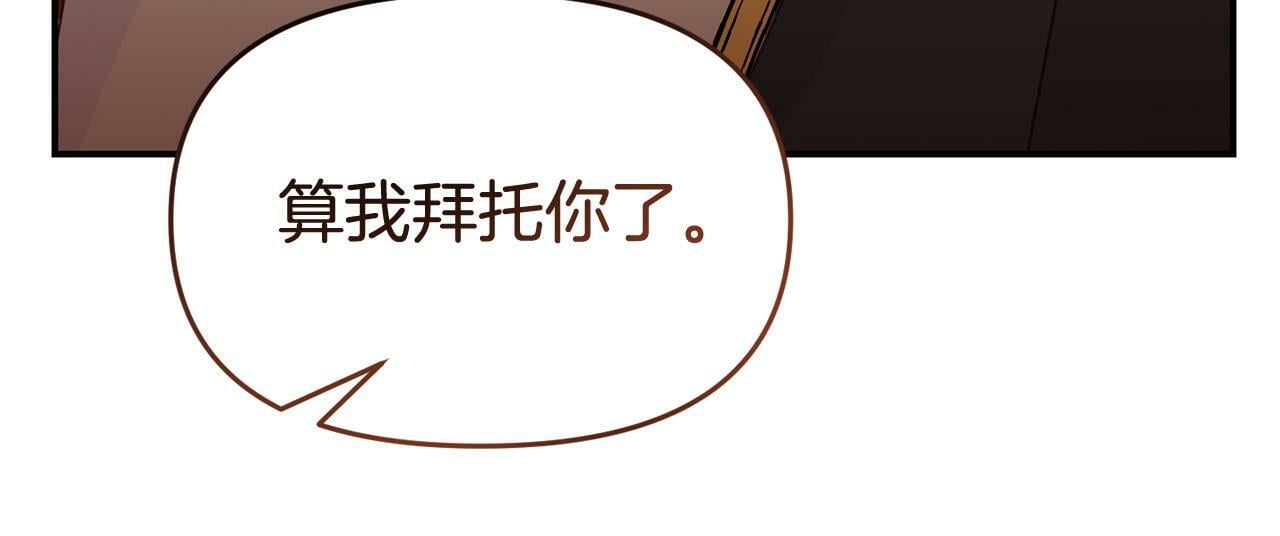 第29话 痛苦的回忆122