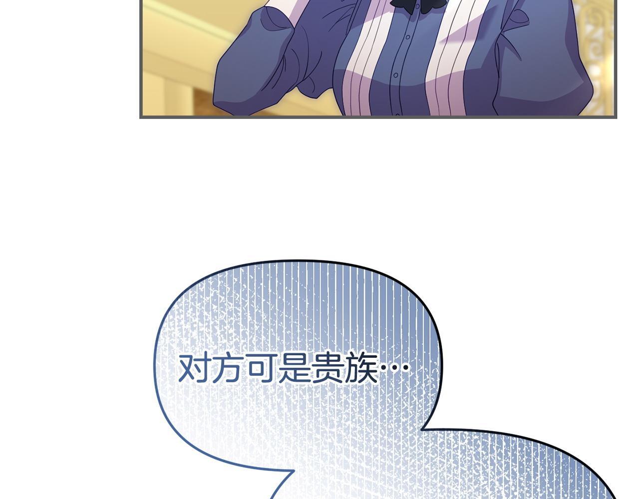 第45话 鼓励23