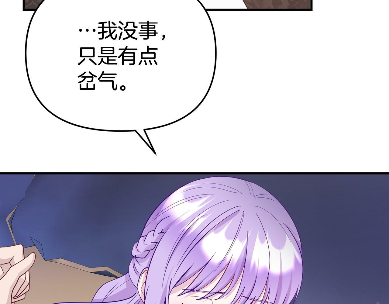 第11话 我的计划是声东击西16