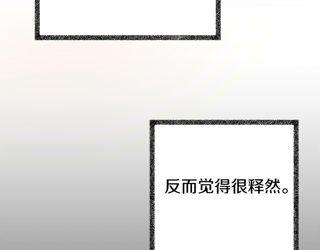 第3话 无意间窥探到的秘密137
