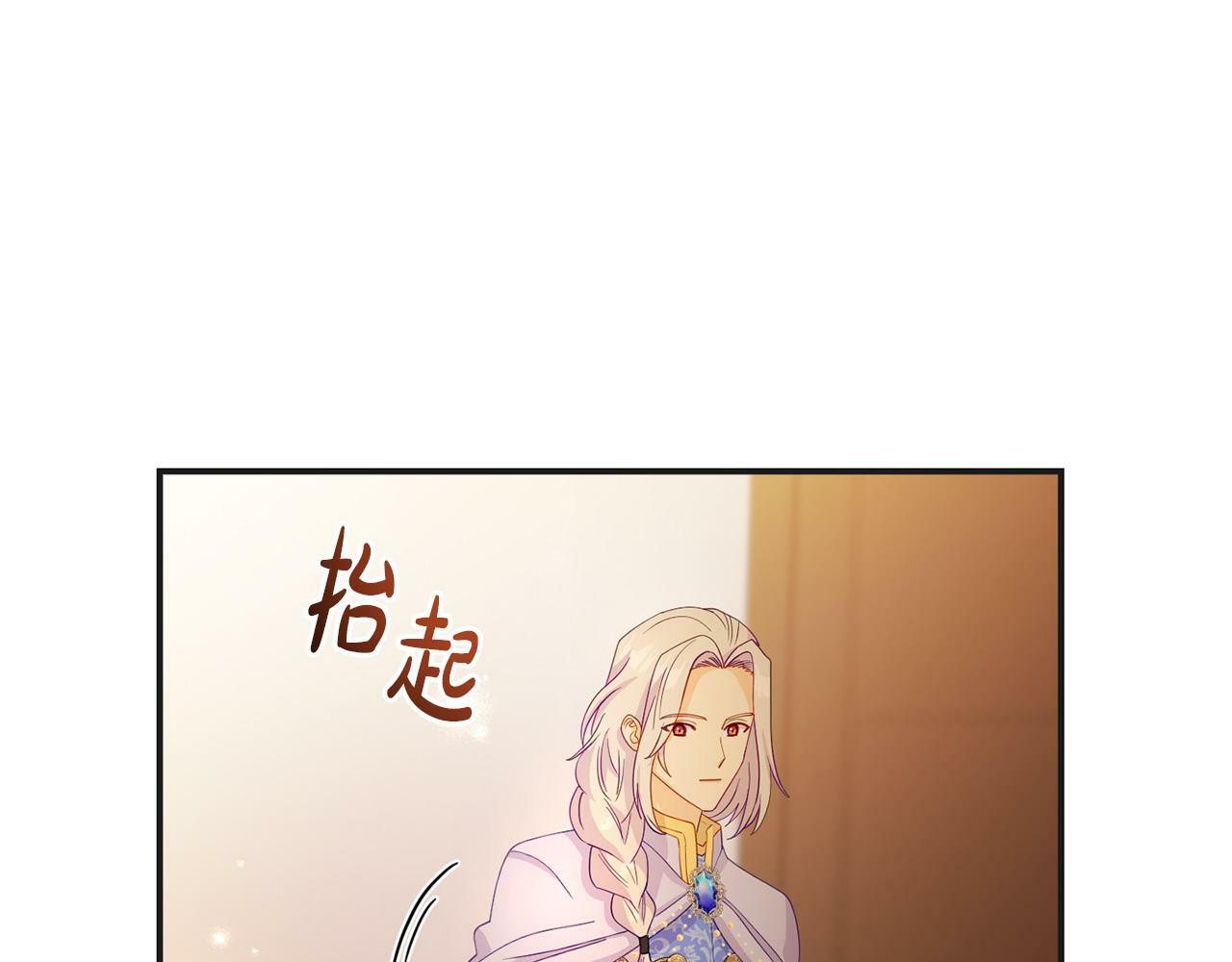 第30话 醋坛子倒了91