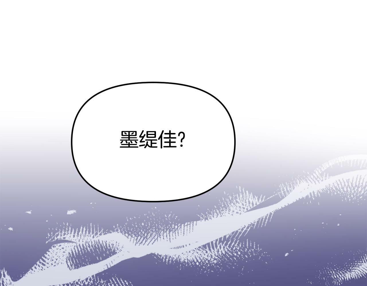 第25话 邀请77