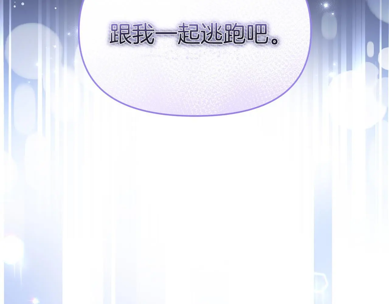 第56话 再让我挣扎一次18