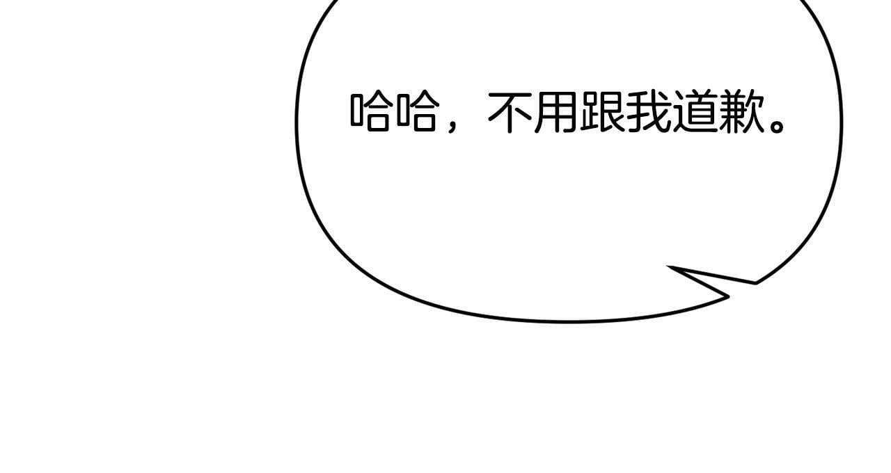 第22话 秘密请求11