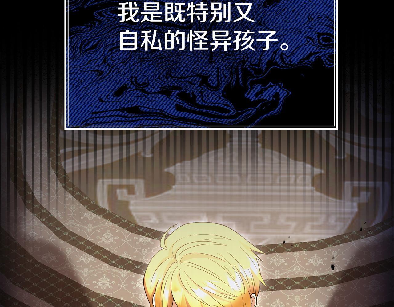 第38话 戴登的理想162