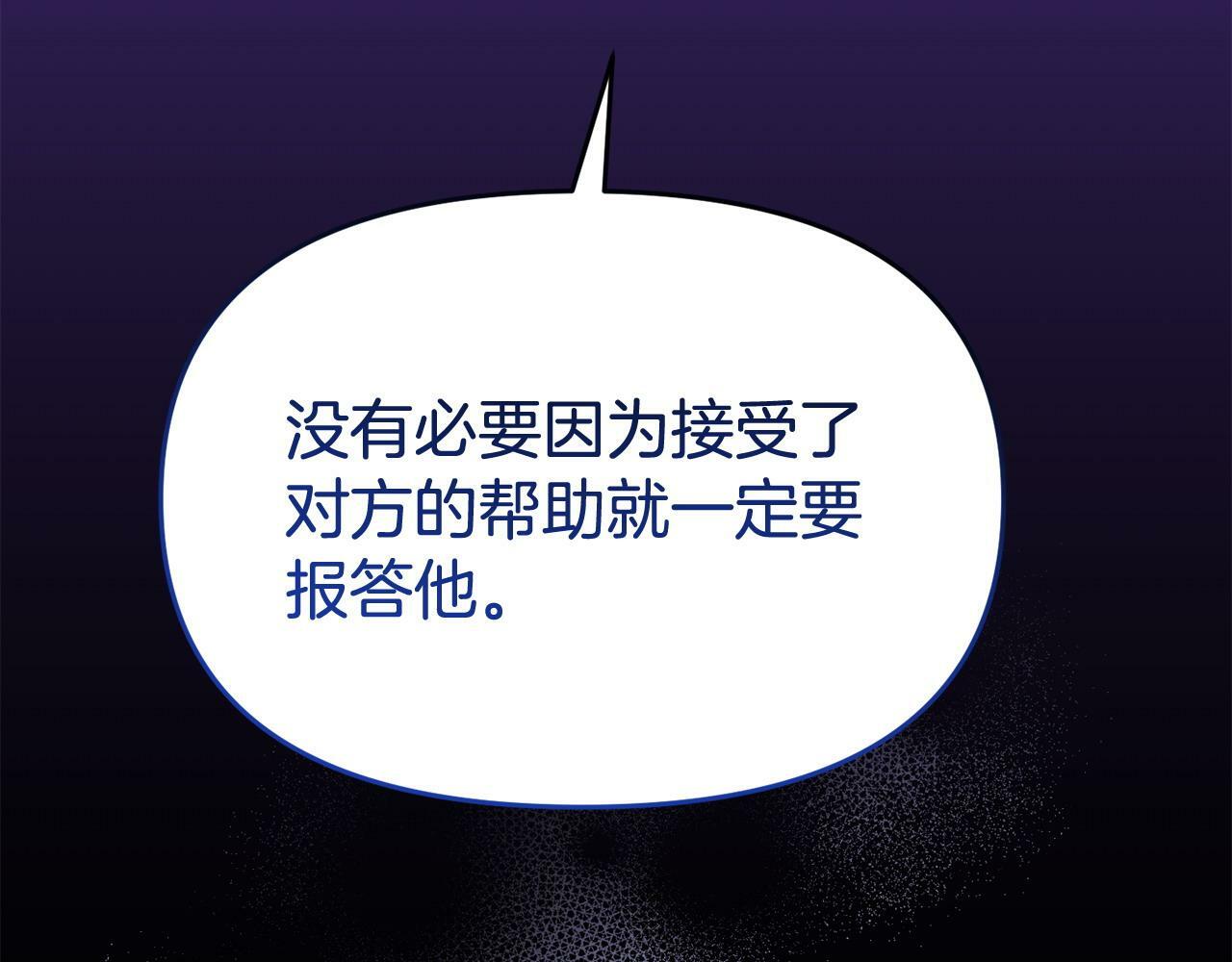第31话 把话说开100
