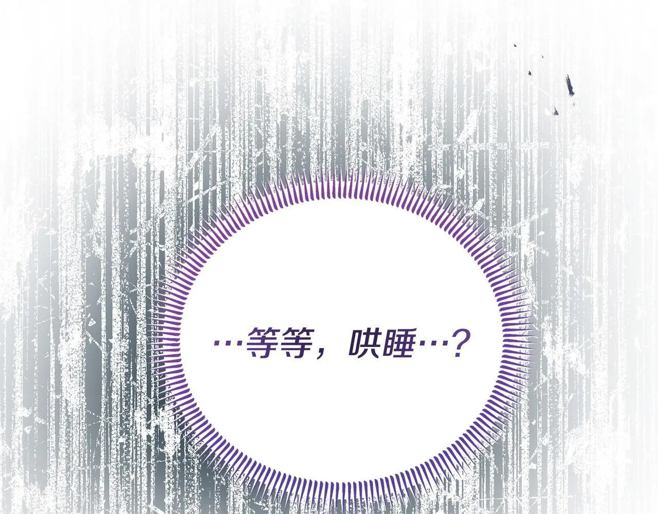 第60话 反抗85