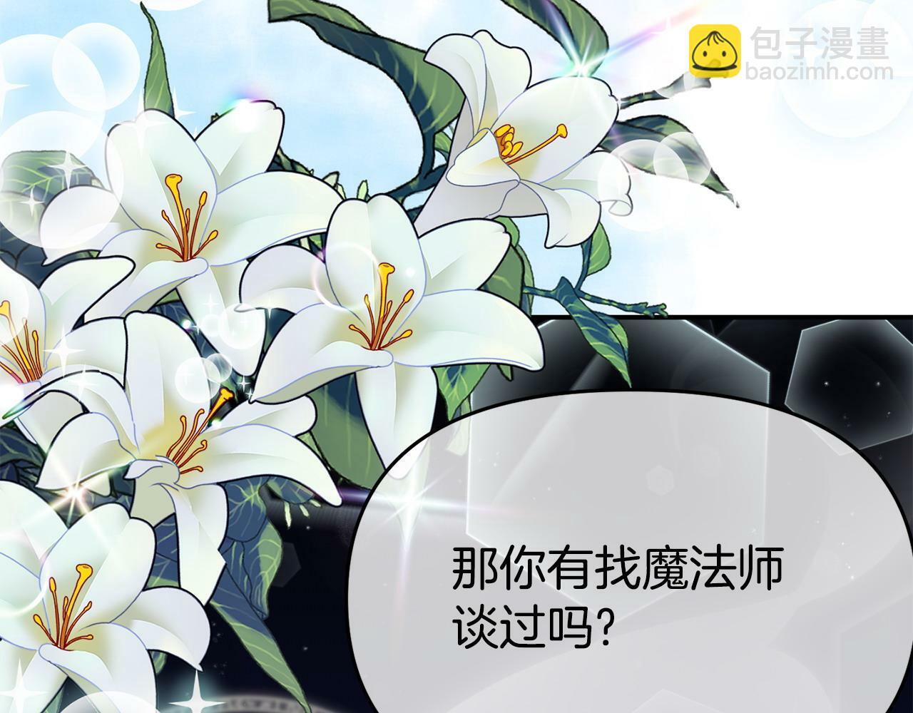 第22话 秘密请求115