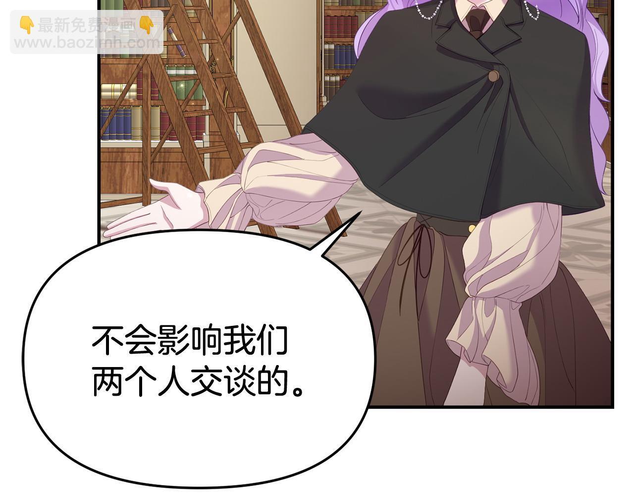 第36话 愿意忍辱负重21