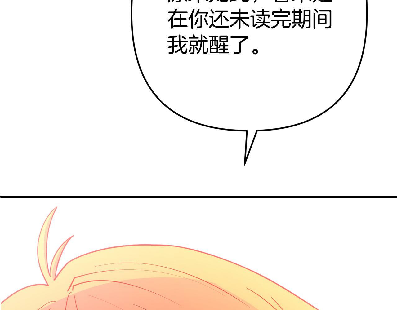 第5话 留宿43