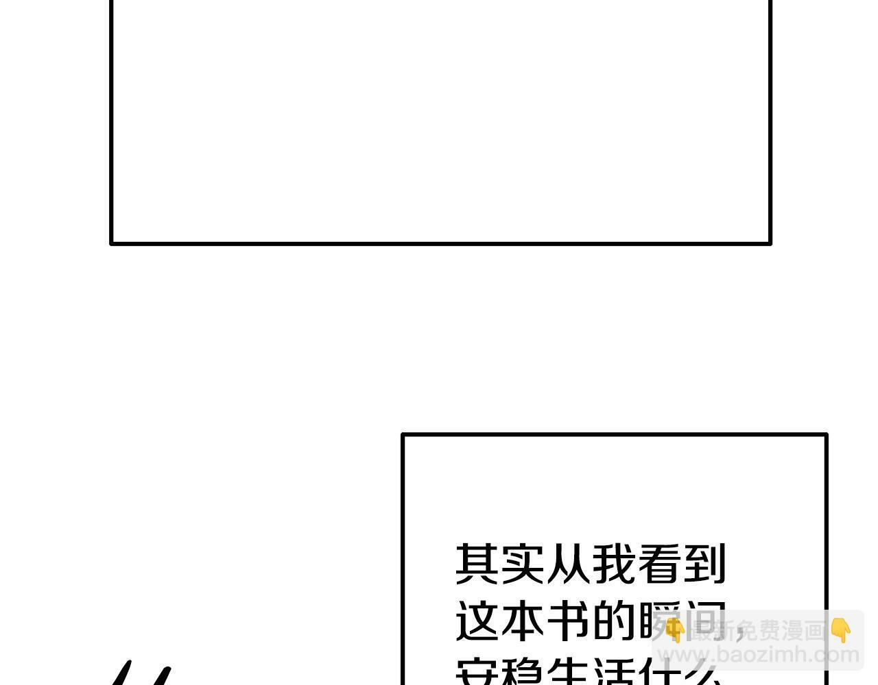 第3话 无意间窥探到的秘密126