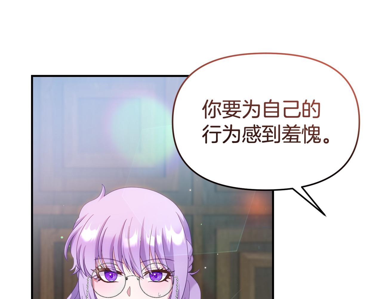 第33话 被打133