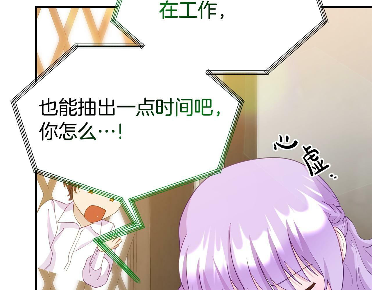 第19话 突如其来的关心52