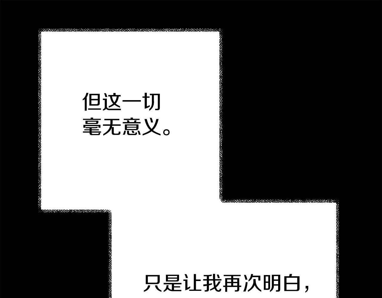 第10话 之后的故事60