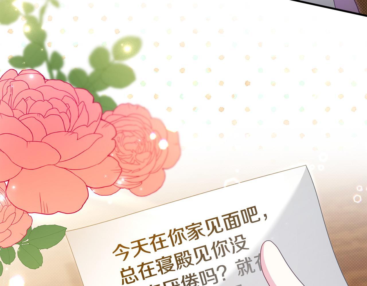 第47话 物是人非136
