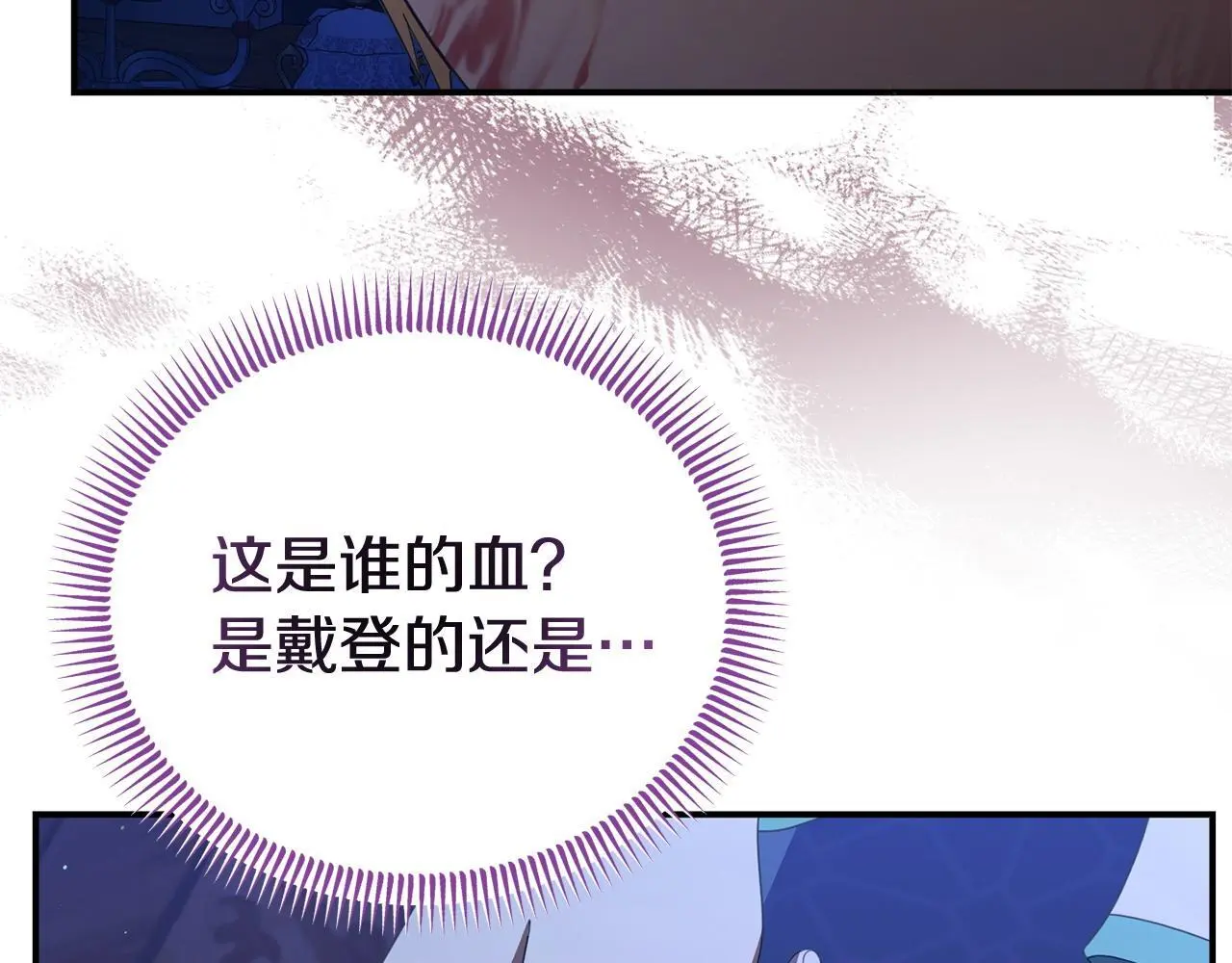 第52话 让他活命的条件136