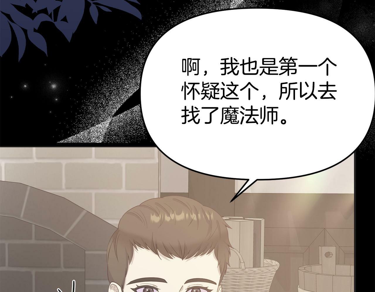 第24话 警告139