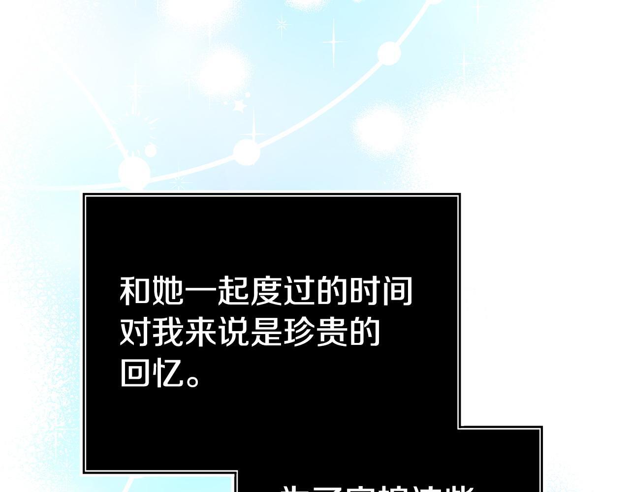 第45话 鼓励166