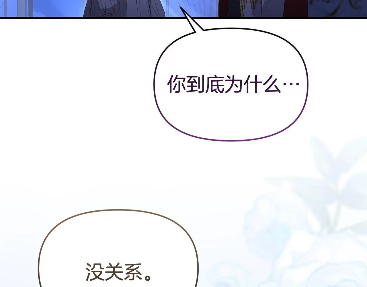 第60话 反抗182
