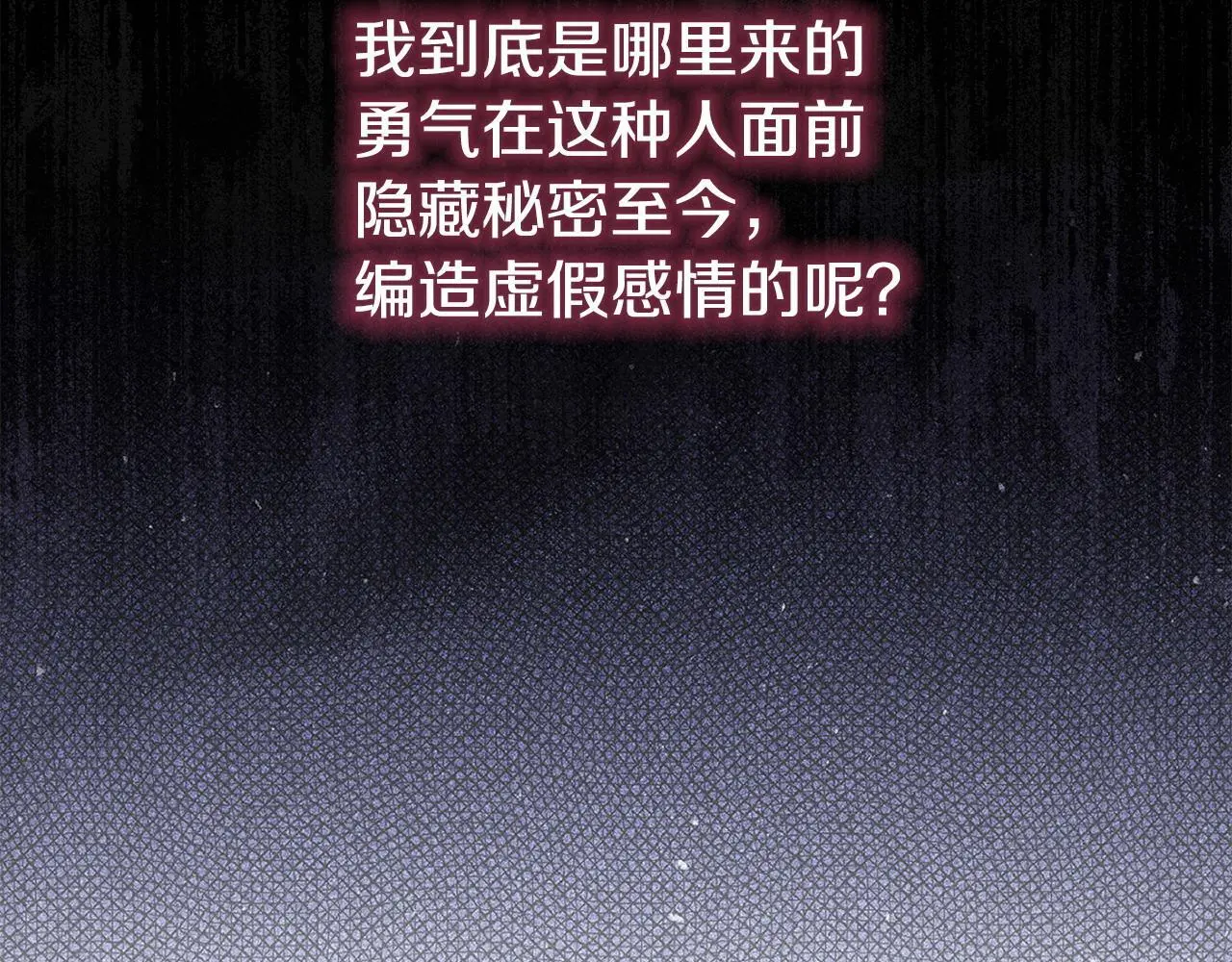 第53话 跟我结婚109
