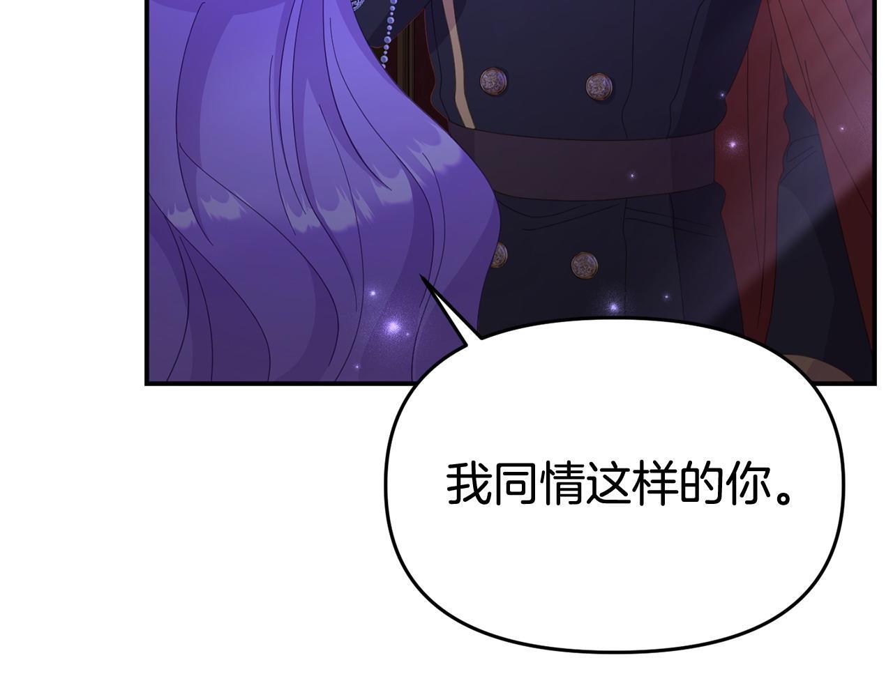 第32话 占有欲爆发12