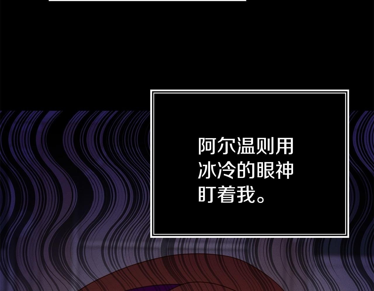 第35话 谁偷了我的计划！199