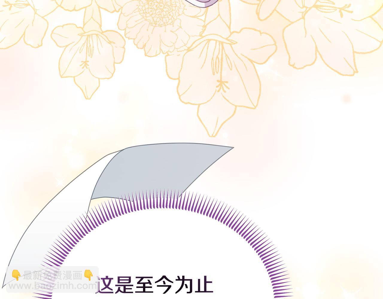 第44话 再给我一次机会吧138