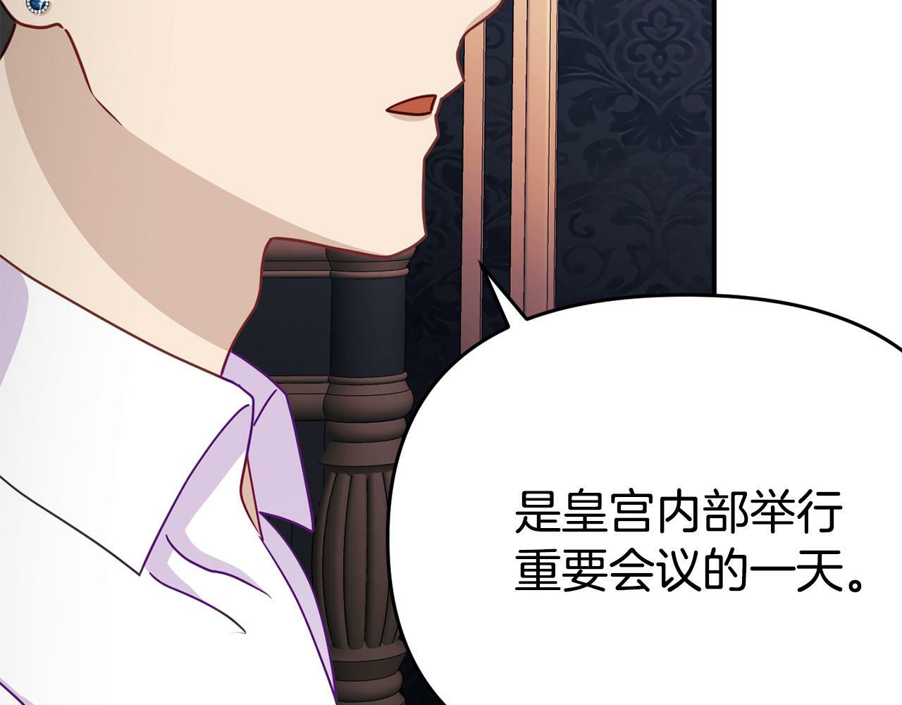 第9话 同盟结成89