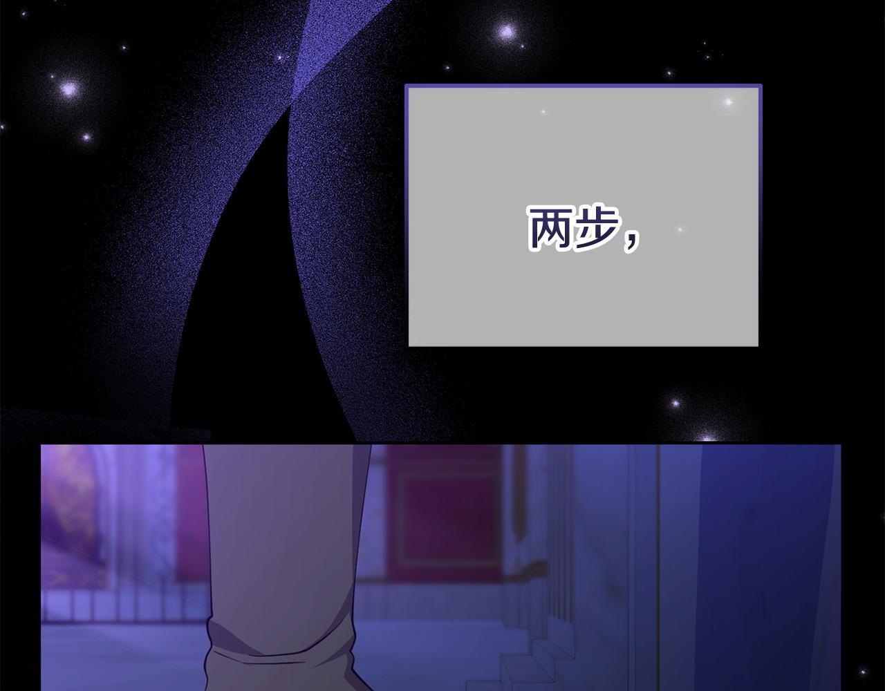 第37话 想尽办法把人拖住120