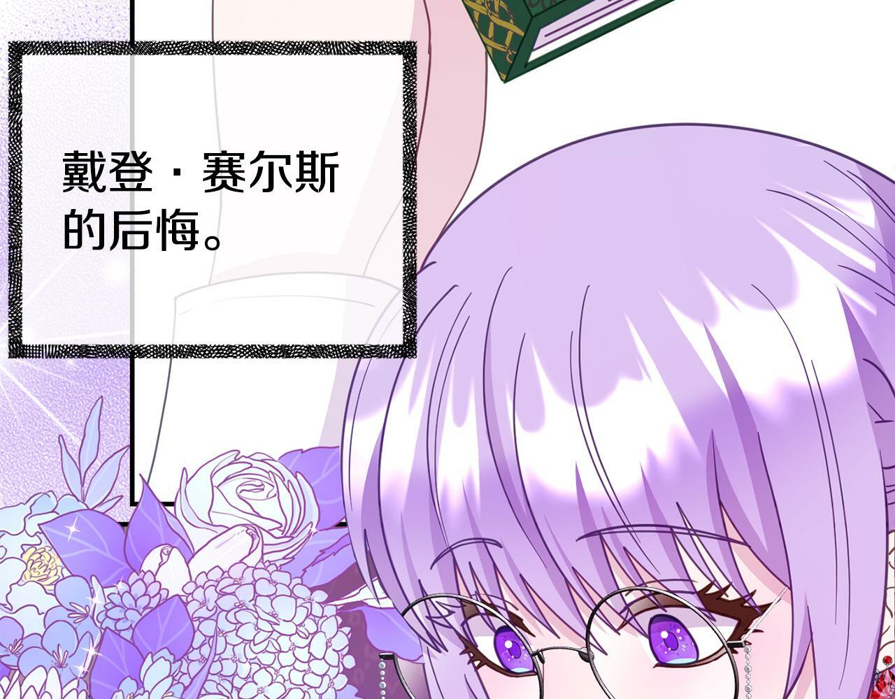第15话 被迫做卷王123