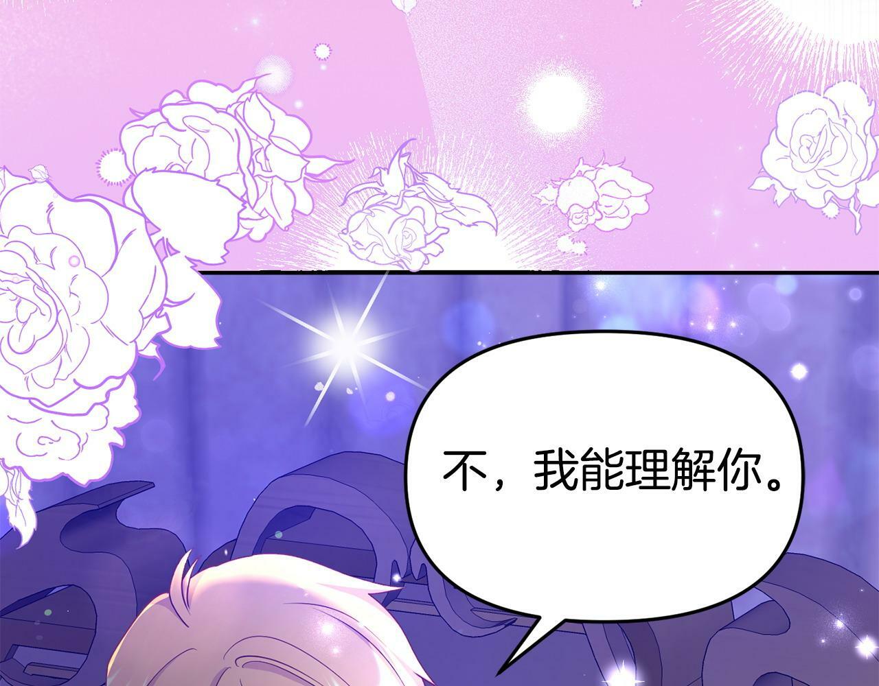 第25话 邀请190