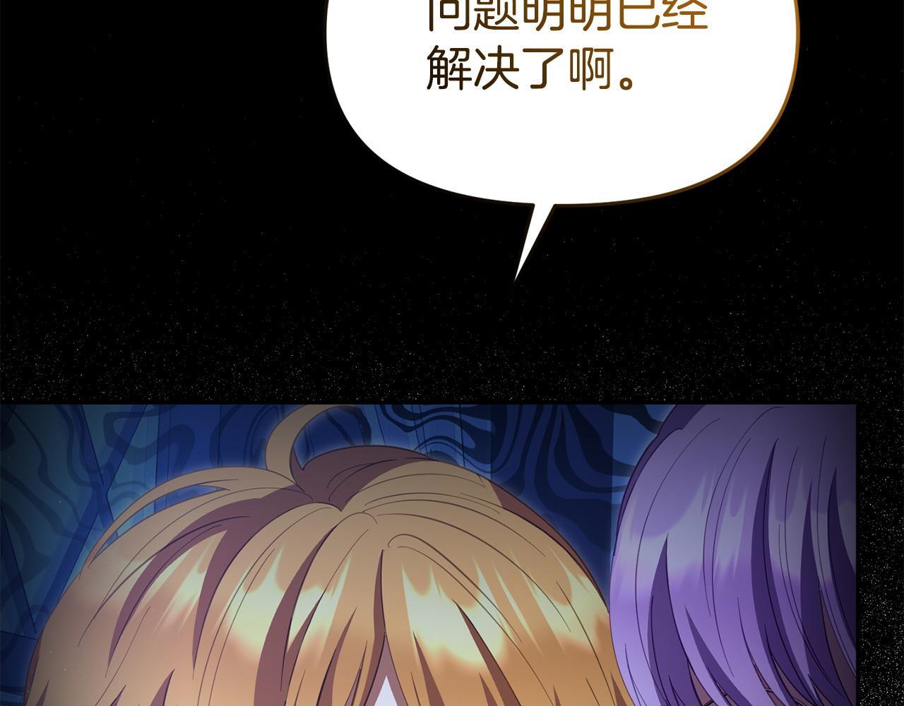 第49话 试探163