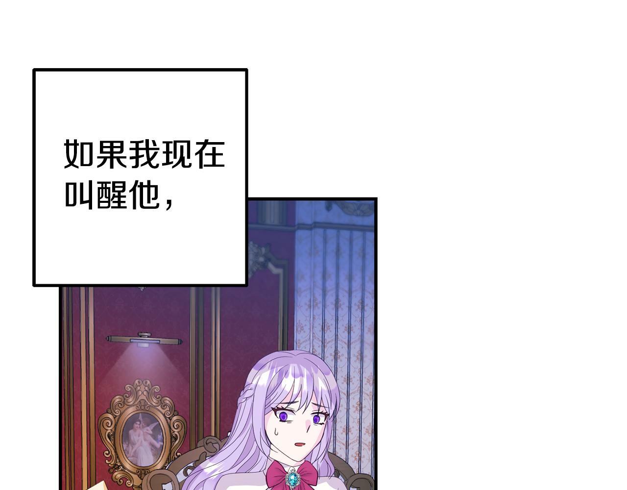 第3话 无意间窥探到的秘密100