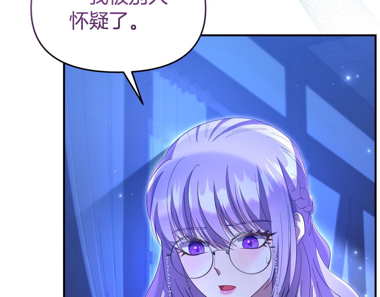 第49话 试探85