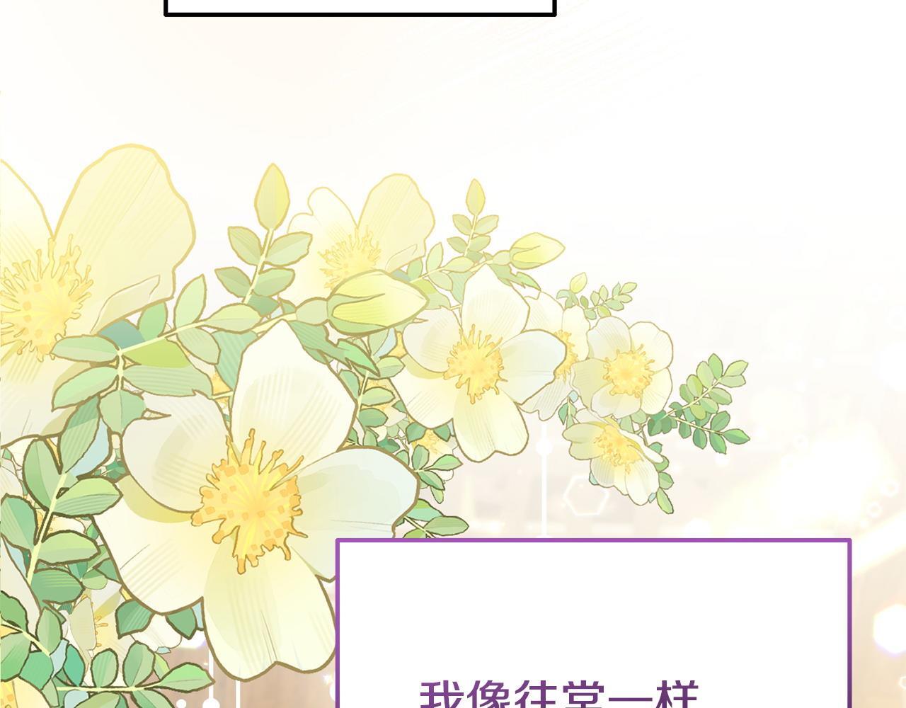 第47话 物是人非105