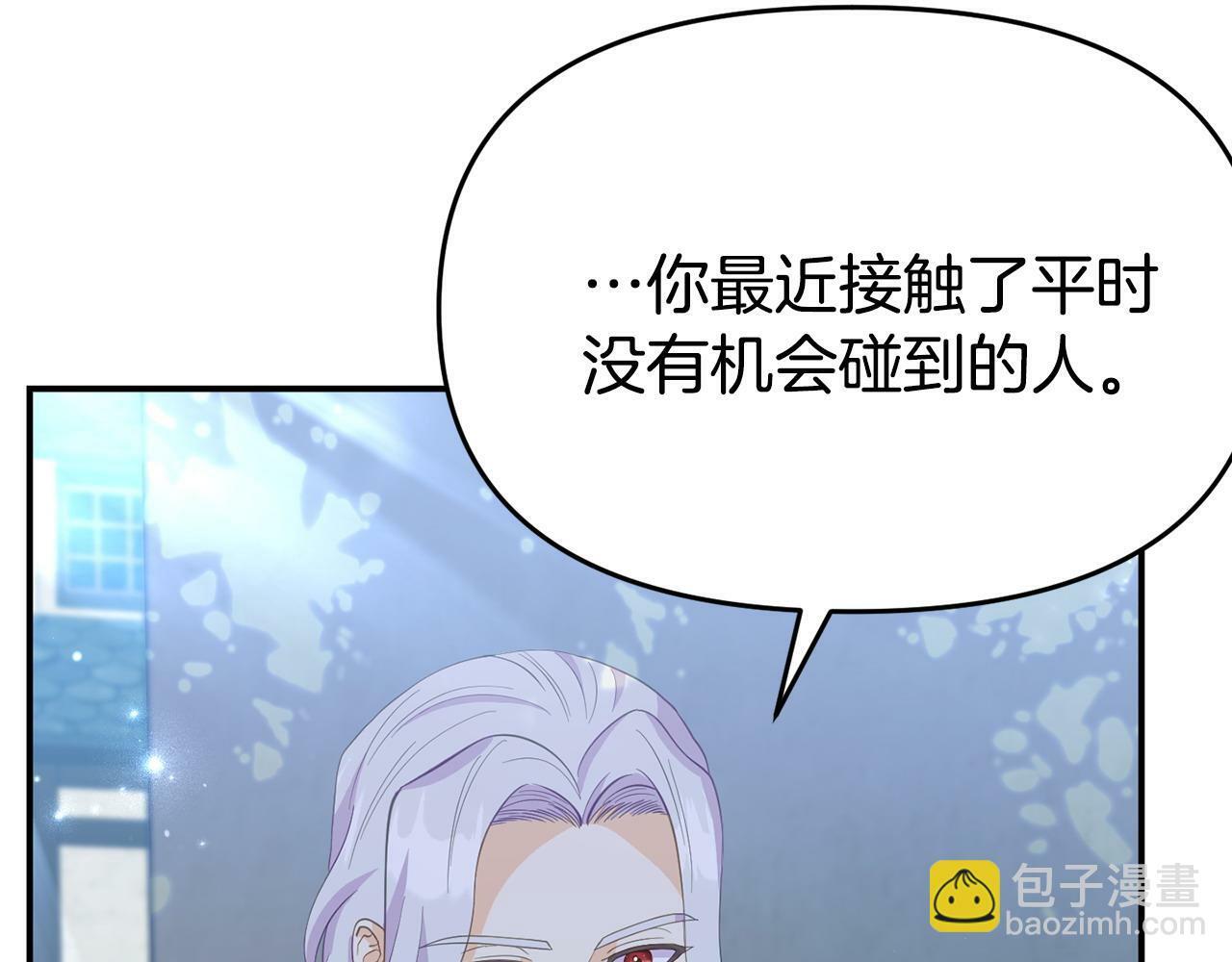 第24话 警告85