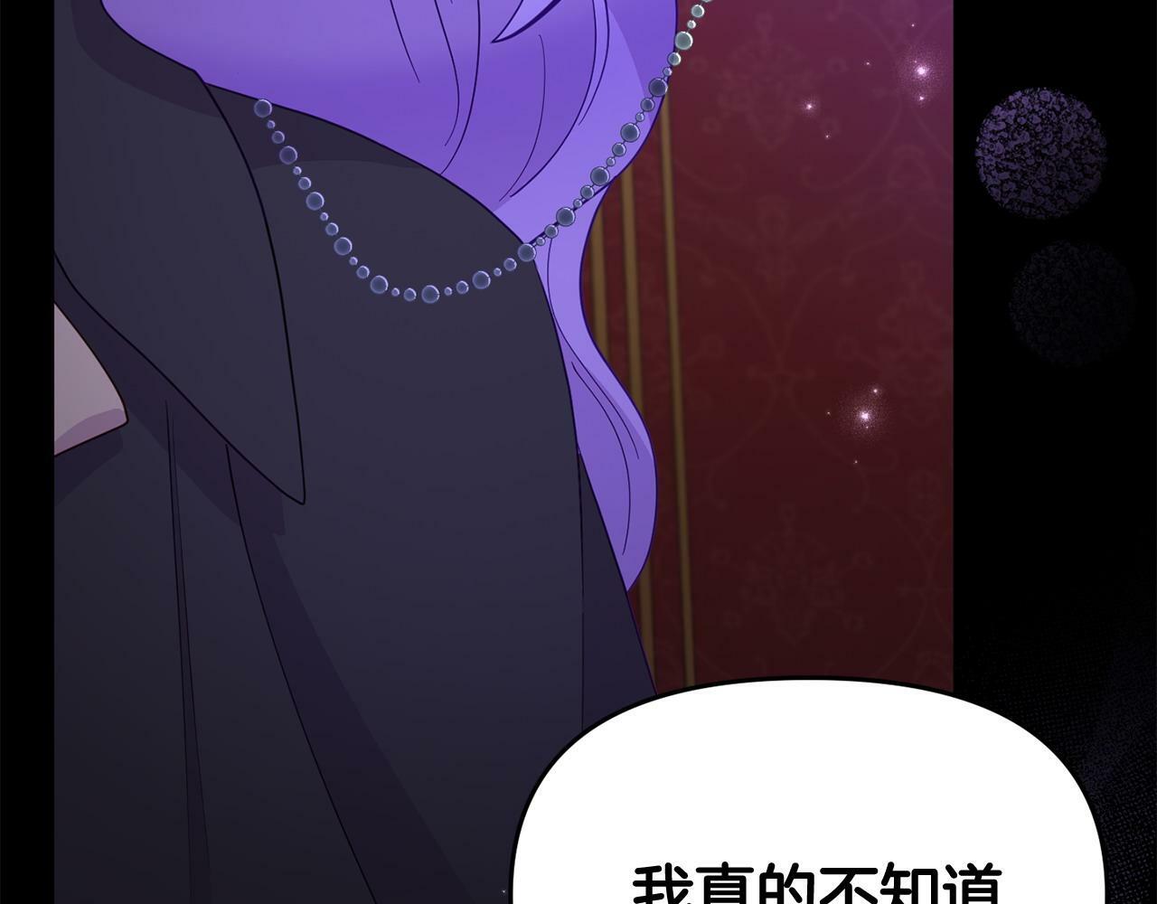第31话 把话说开197