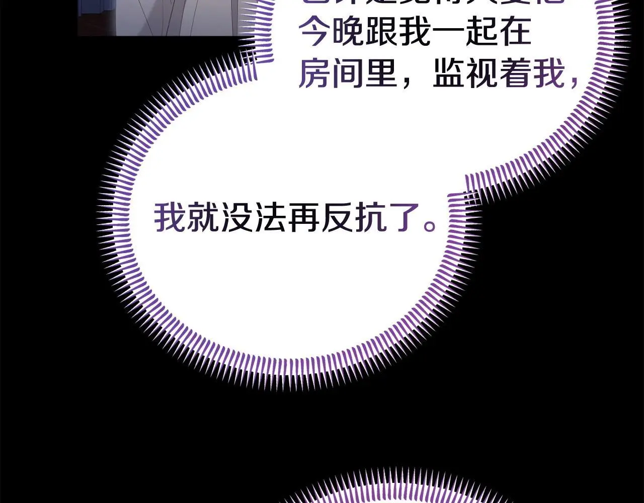 第59话 计划突变118
