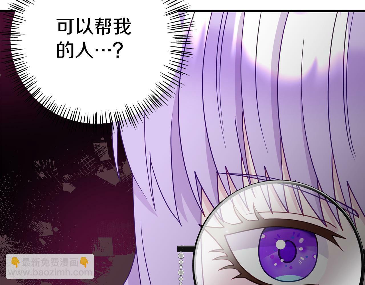 第7话 可以帮我的人12