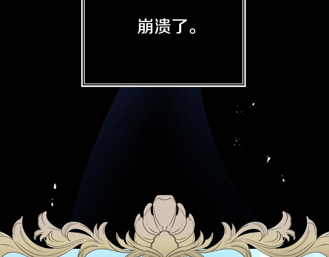 第35话 谁偷了我的计划！73