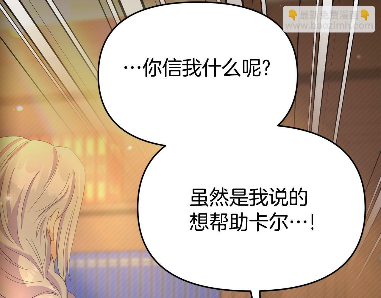 第30话 醋坛子倒了10