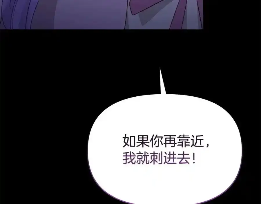 第65话 你完蛋了86