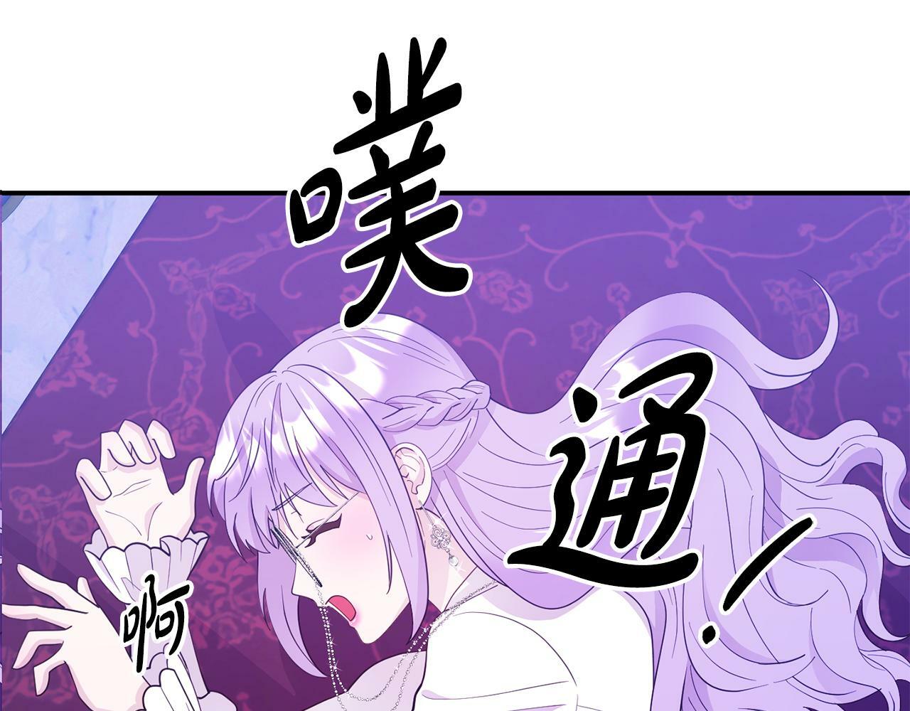 第5话 留宿106