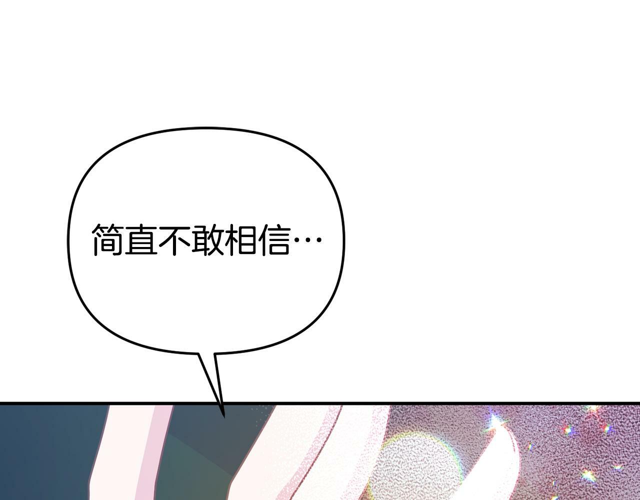 第17话 靠机智逃过一劫13