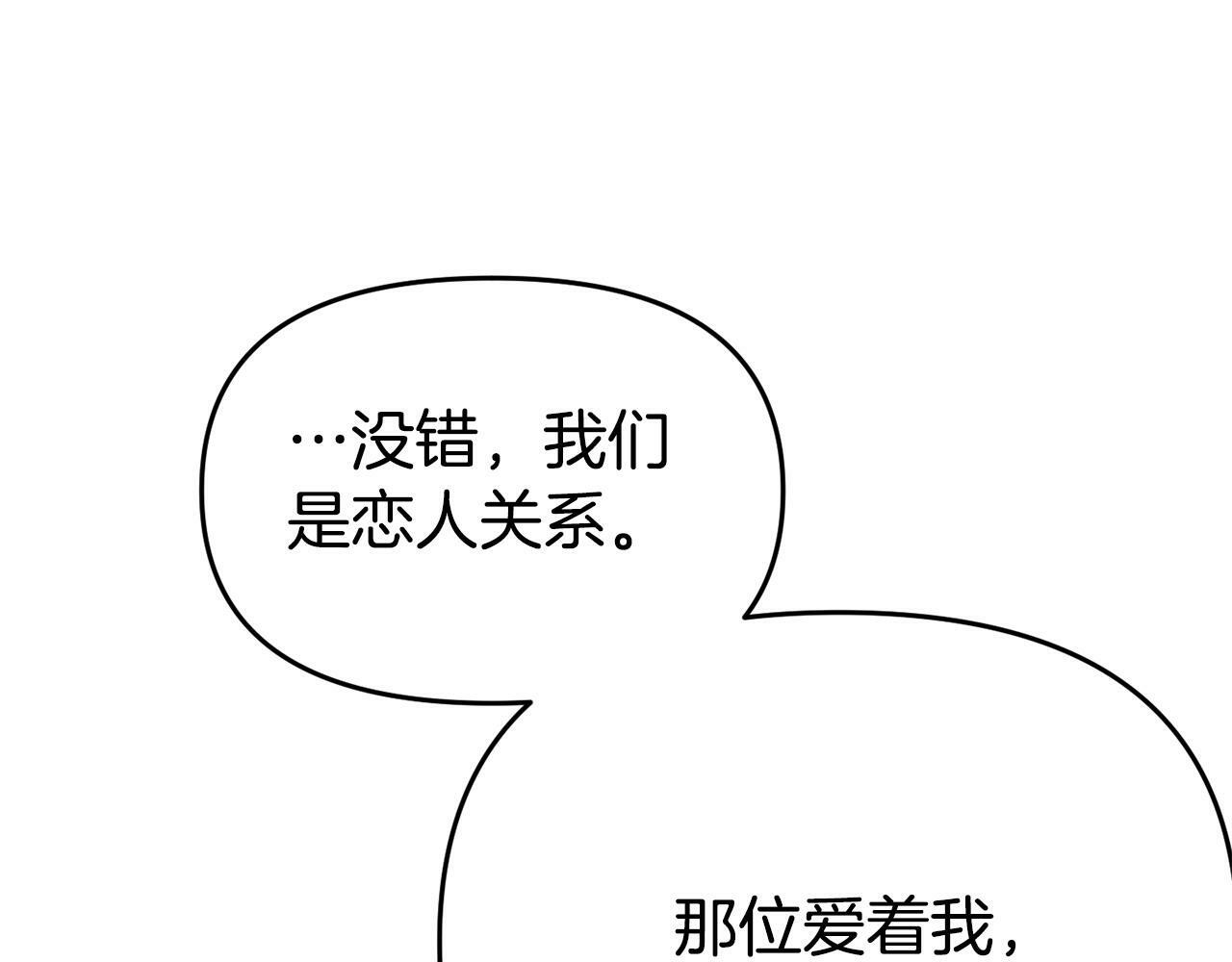 第21话 自救能手122