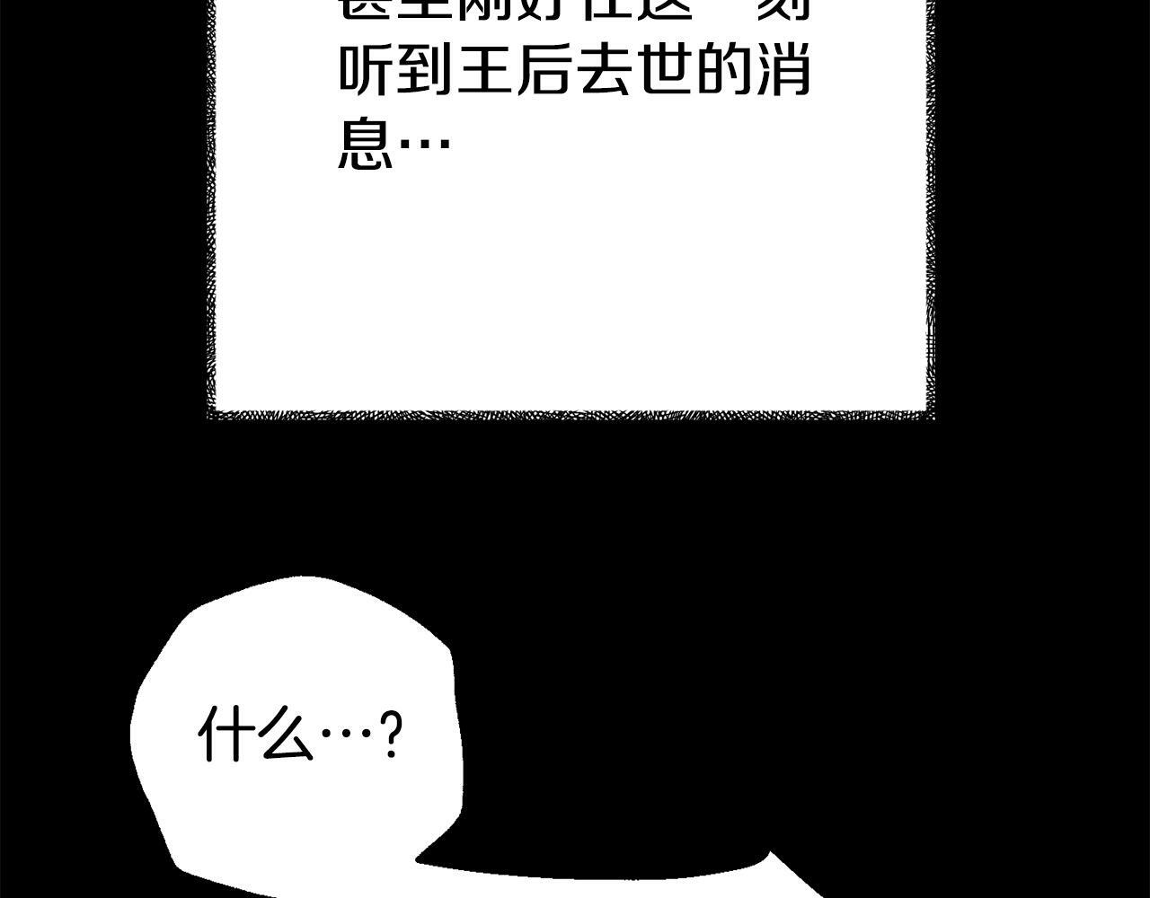 第4话 该如何面对清醒的他66